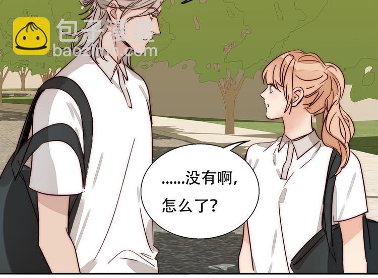 第79话 拉红线