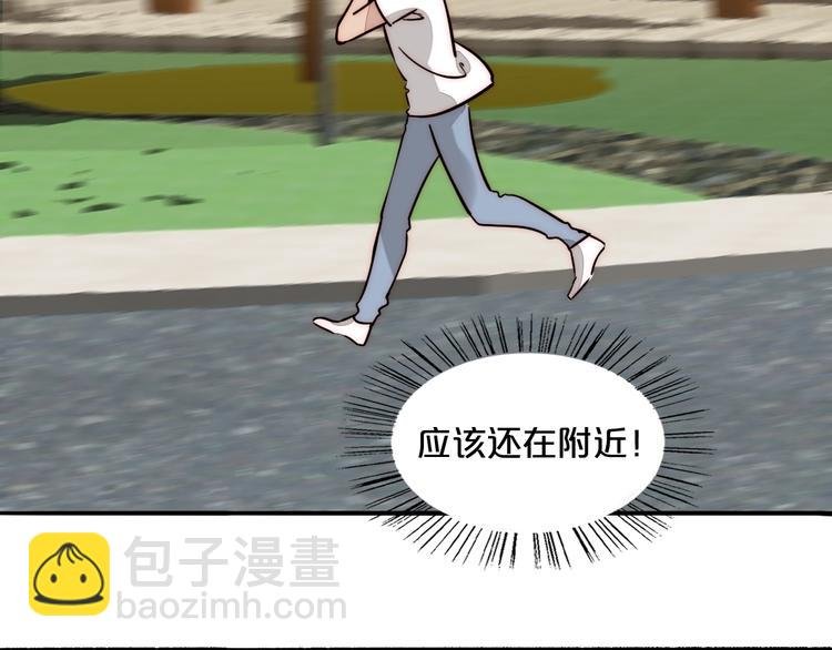 第80话 亲密举动