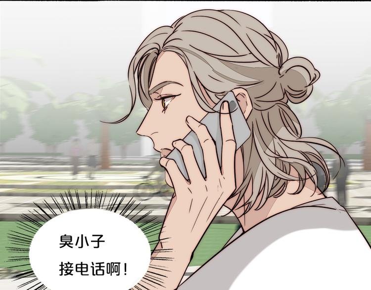 第80话 亲密举动