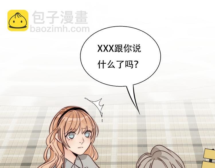 第80话 亲密举动