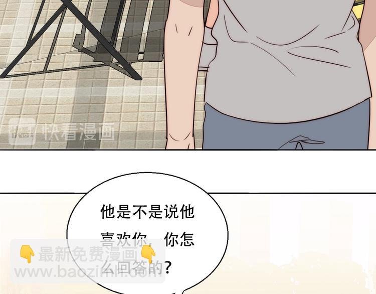 第80话 亲密举动