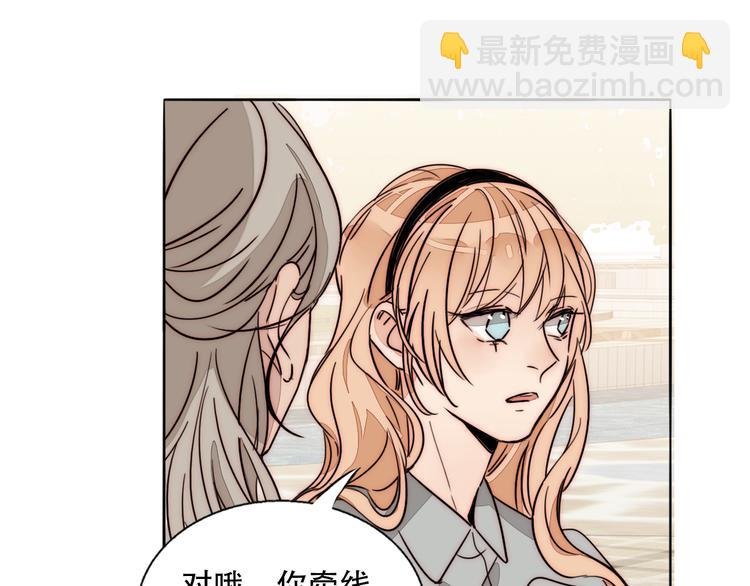 第80话 亲密举动