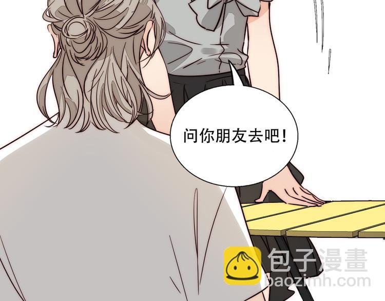 第80话 亲密举动