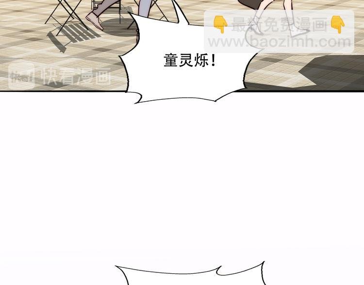 第80话 亲密举动