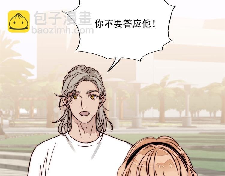 第80话 亲密举动