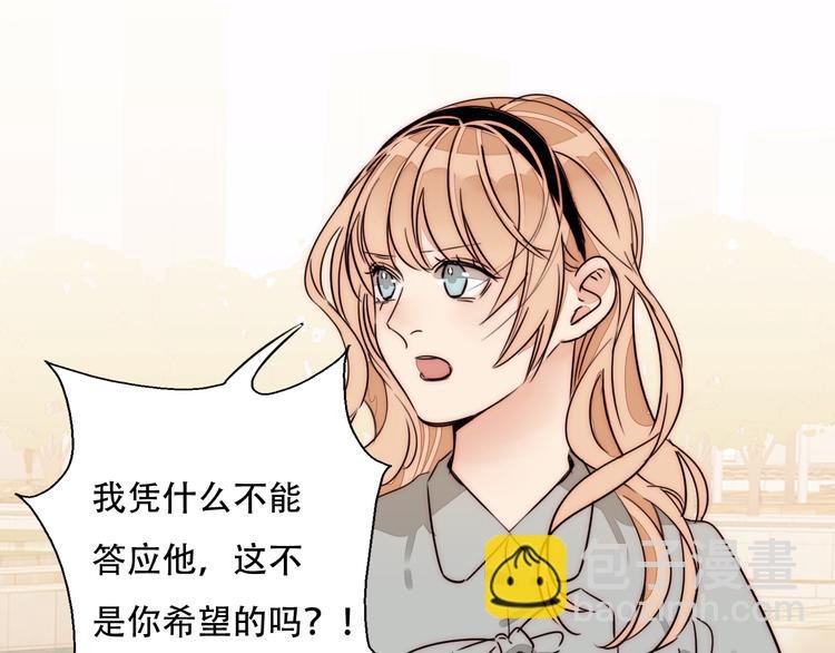 第80话 亲密举动