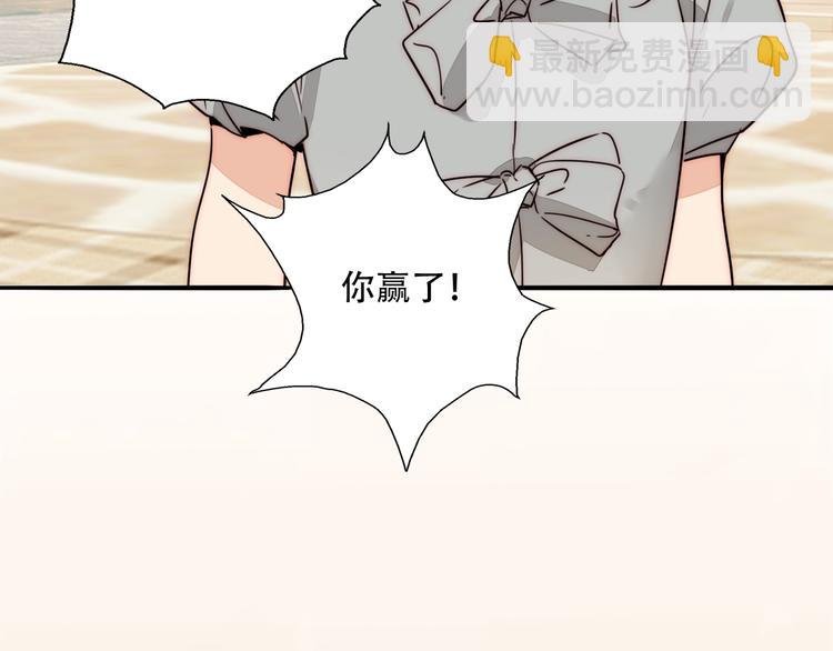 第80话 亲密举动