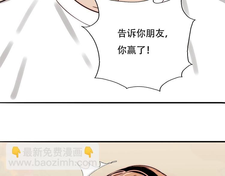 第80话 亲密举动