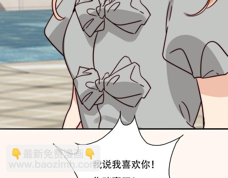 第80话 亲密举动