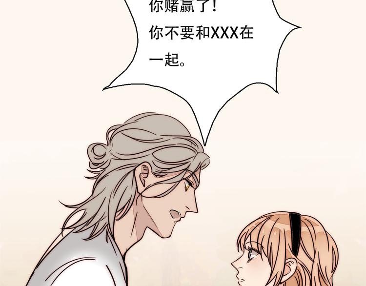 第80话 亲密举动