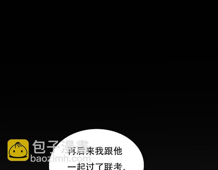 第80话 亲密举动