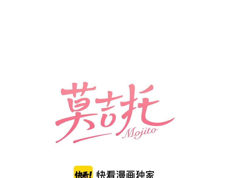 第81话 意料之外