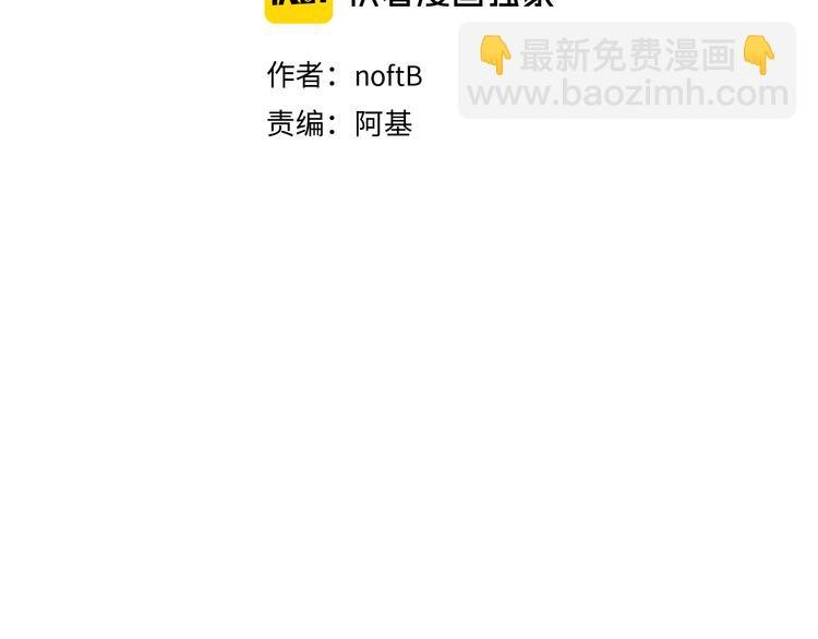 第81话 意料之外
