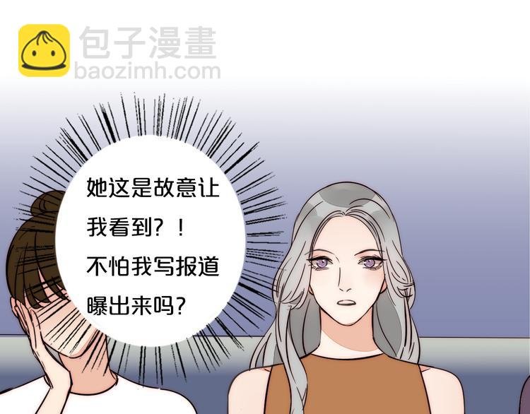 第81话 意料之外