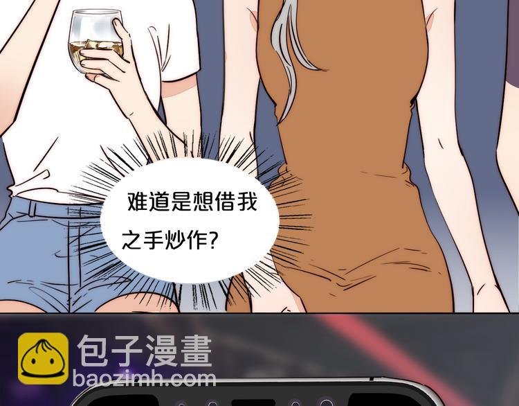 第81话 意料之外