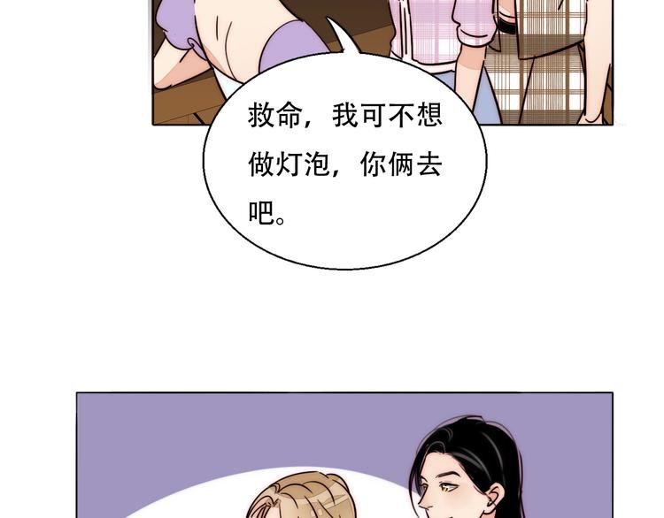 第81话 意料之外