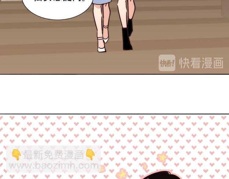 第81话 意料之外