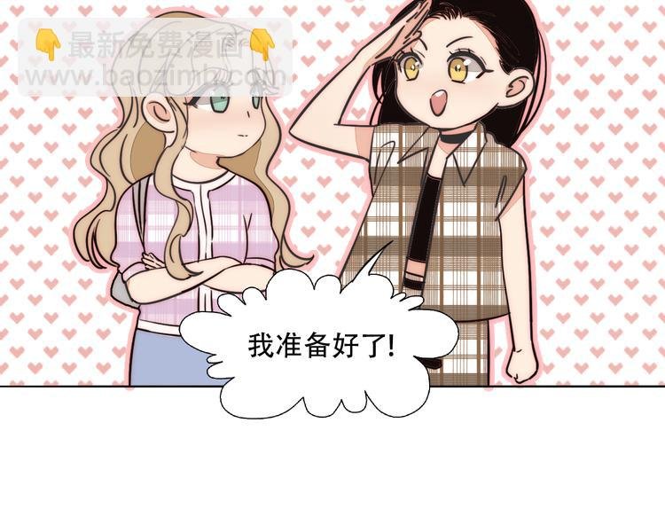 第81话 意料之外