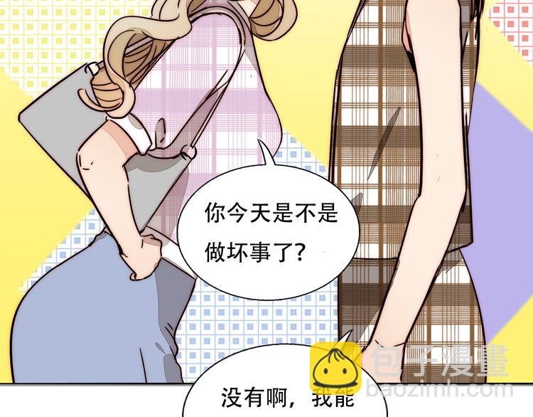 第81话 意料之外
