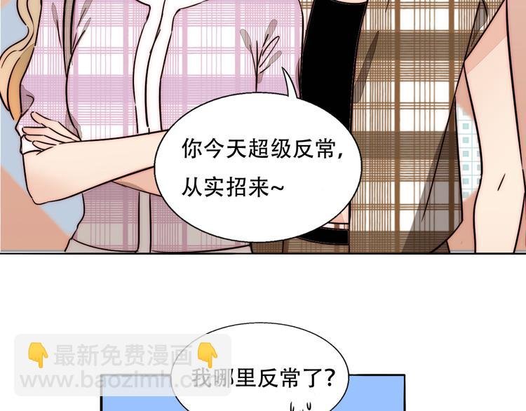 第81话 意料之外
