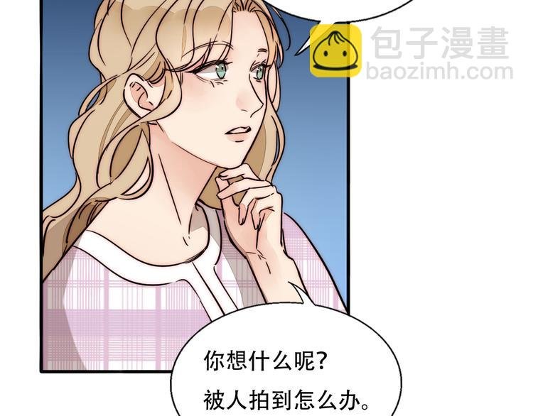 第81话 意料之外