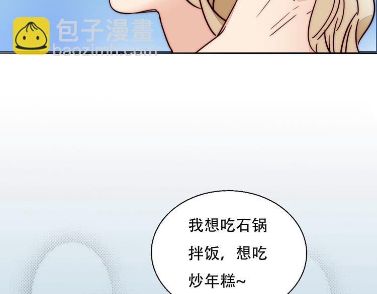 第81话 意料之外