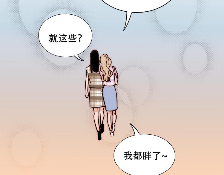 第81话 意料之外