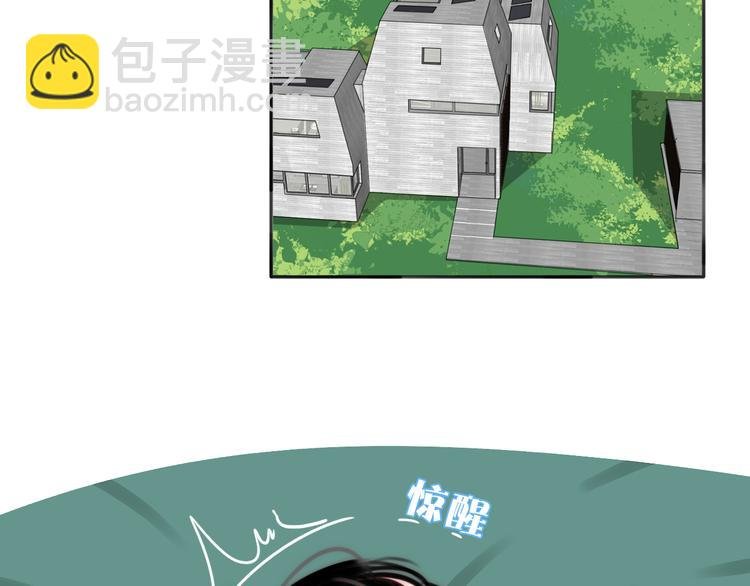 第81话 意料之外
