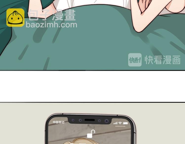 第81话 意料之外
