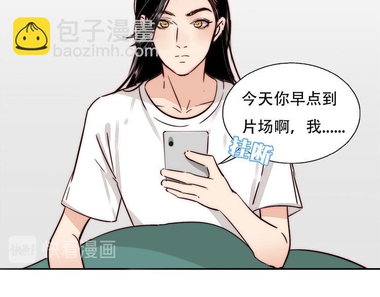 第81话 意料之外
