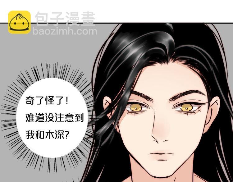 第81话 意料之外