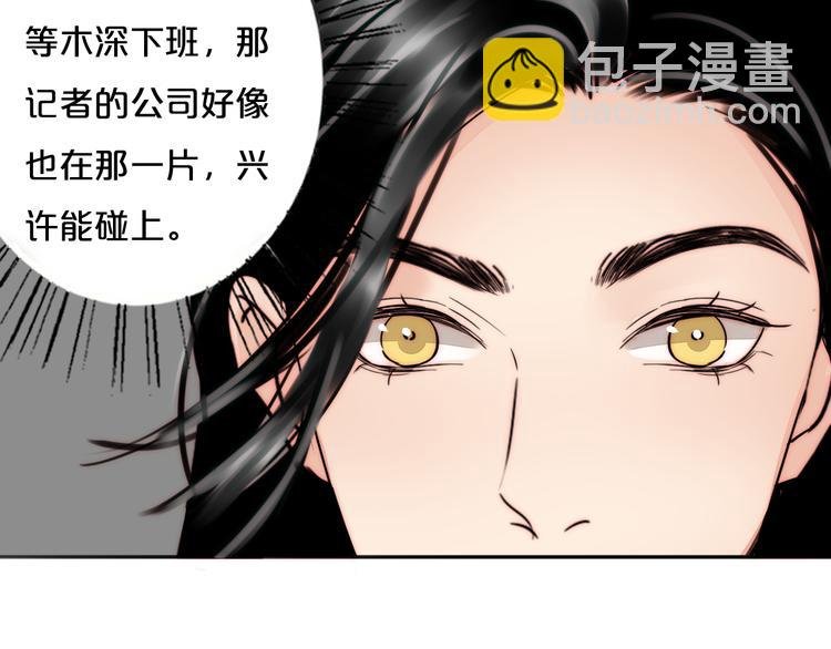 第81话 意料之外