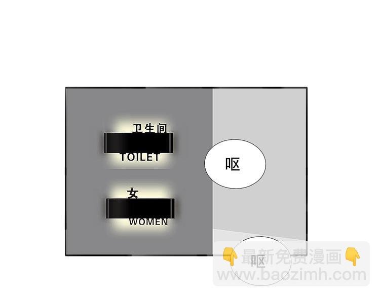 第81话 意料之外