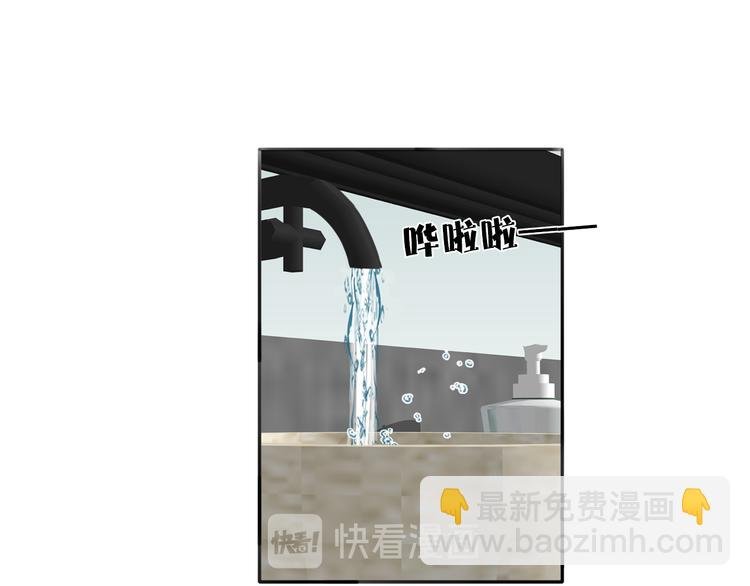 第81话 意料之外
