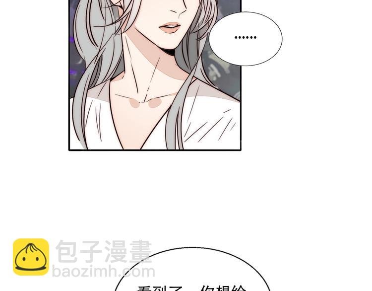 第82话 值得