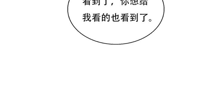 第82话 值得