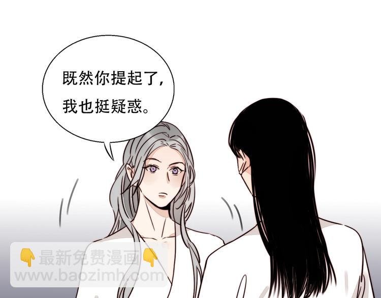 第82话 值得