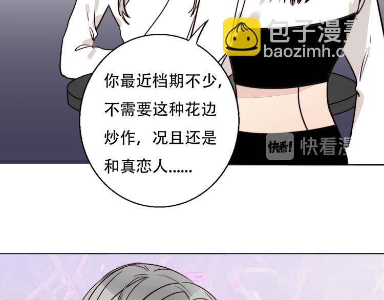 第82话 值得