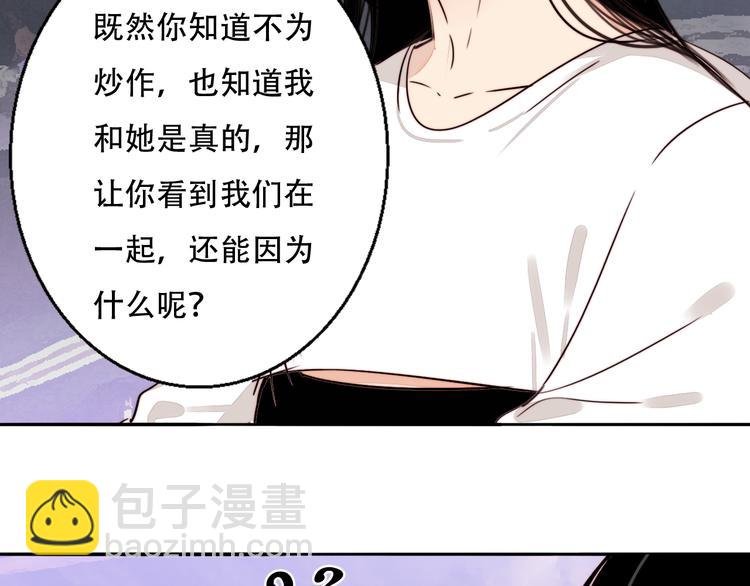 第82话 值得