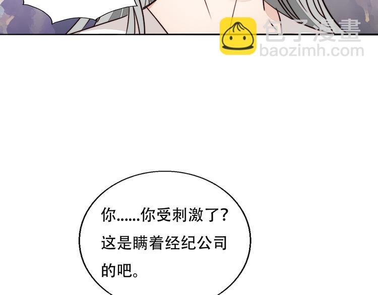 第82话 值得