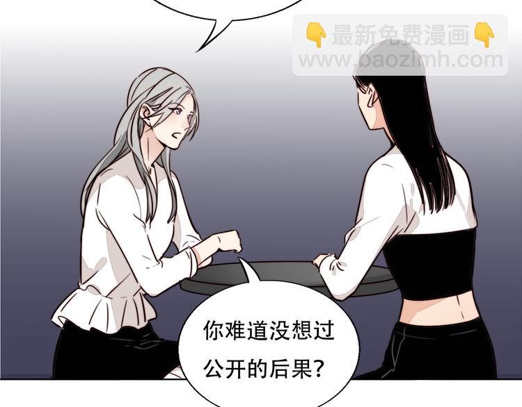 第82话 值得