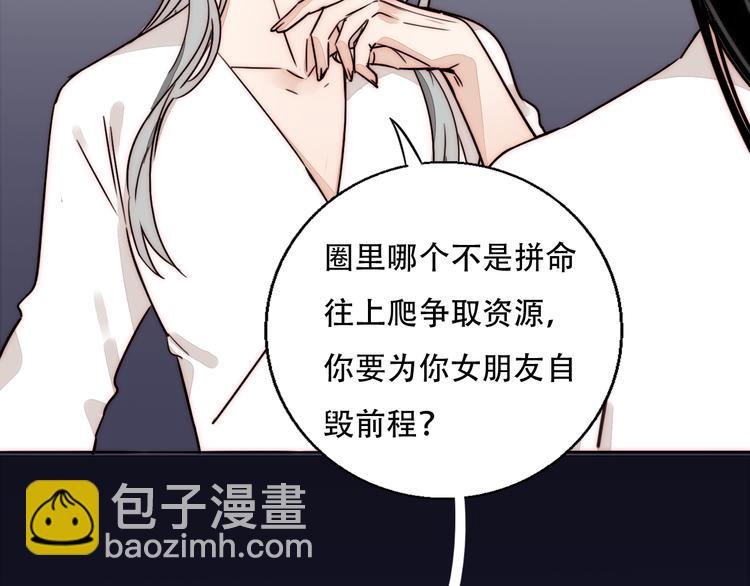 第82话 值得