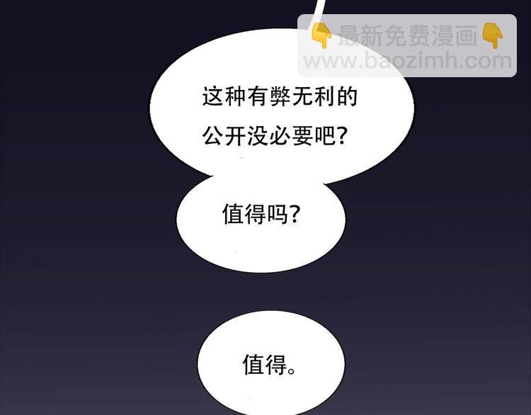 第82话 值得