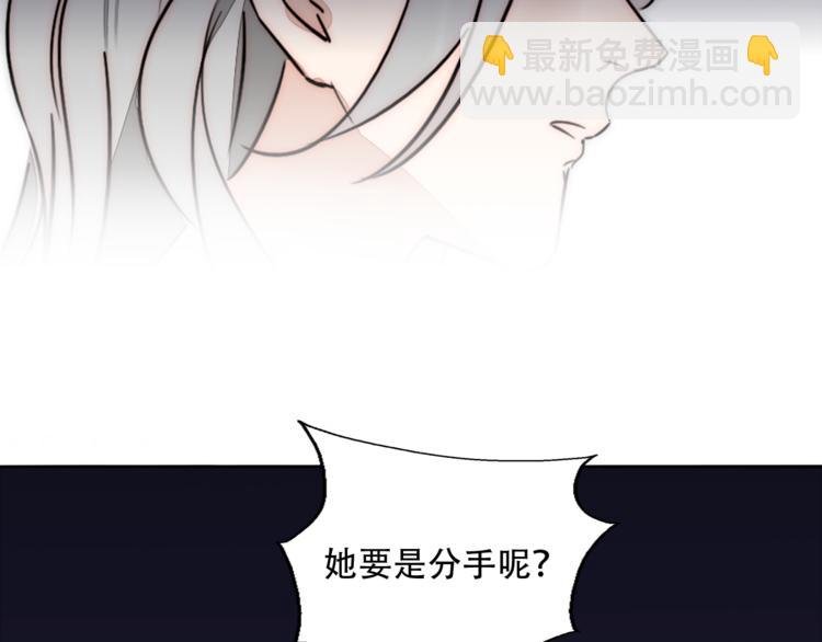 第82话 值得