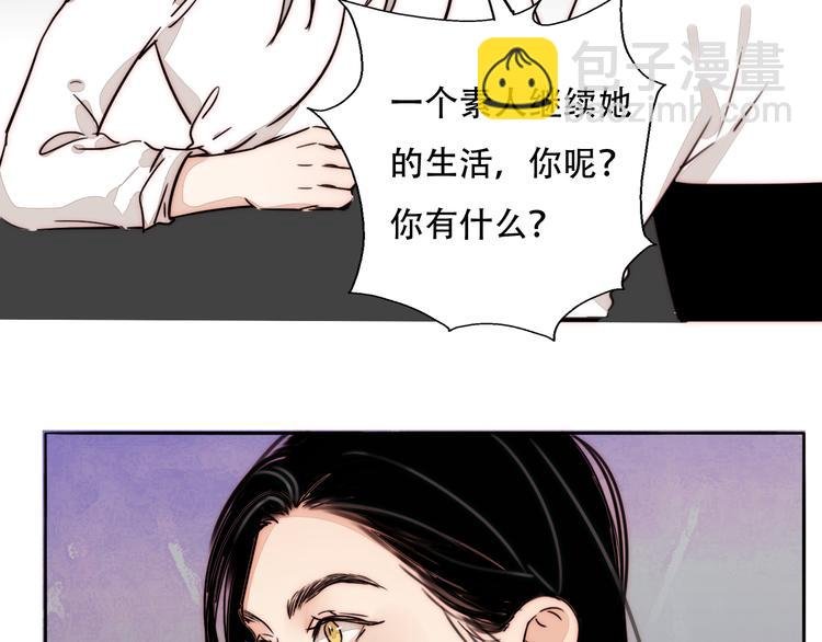 第82话 值得