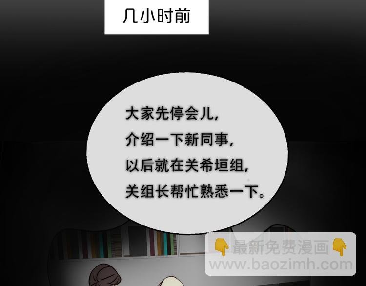 第82话 值得
