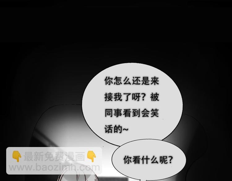第82话 值得