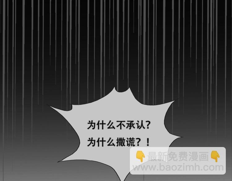 第82话 值得