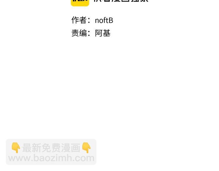 第83话 引路灯