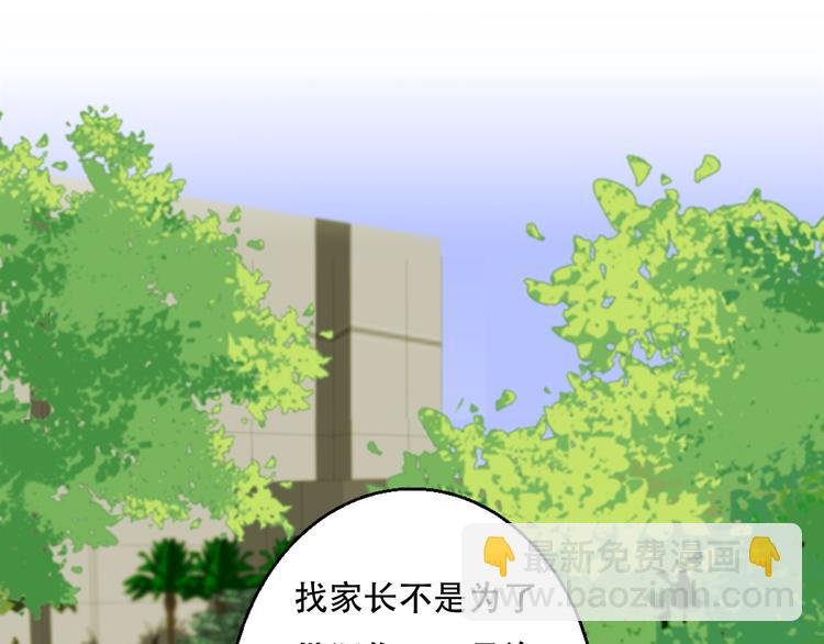 第83话 引路灯